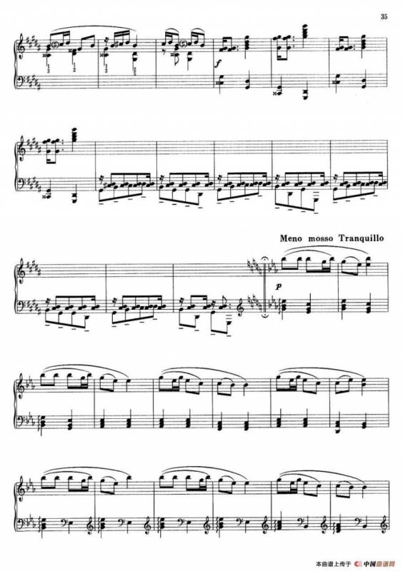 壮乡组曲：酒歌