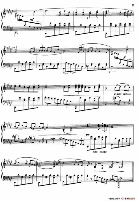 壮乡组曲：摇篮曲