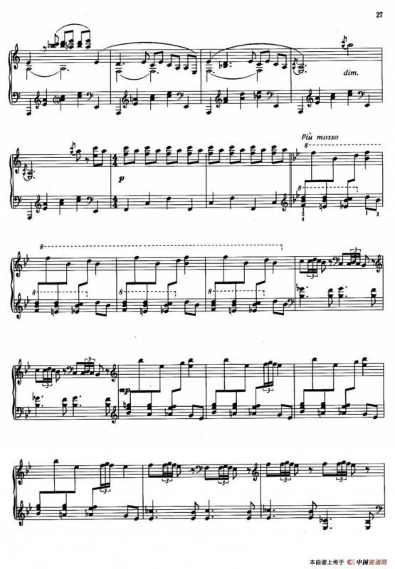 壮乡组曲：歌墟