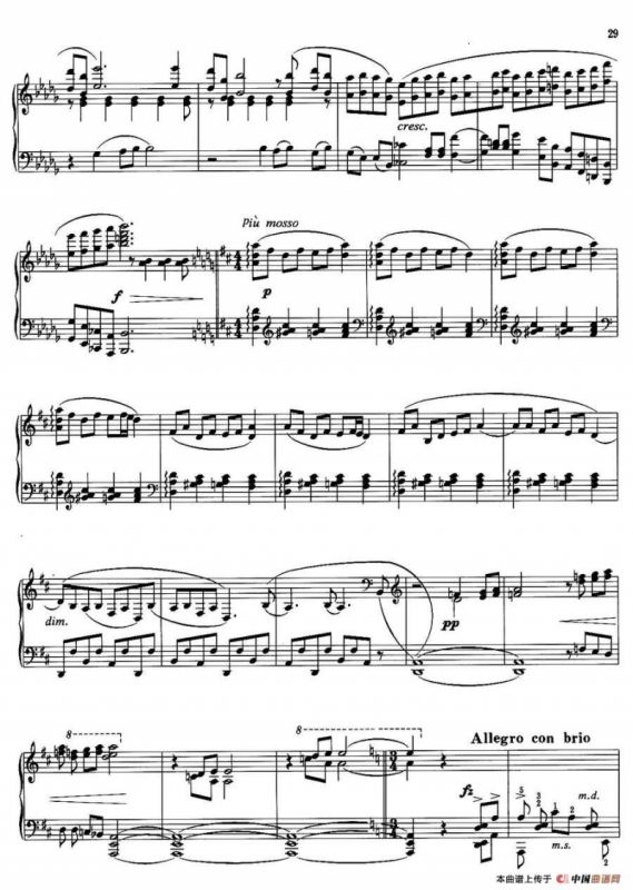 壮乡组曲：歌墟