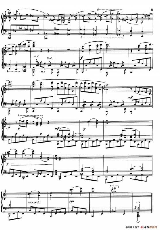 壮乡组曲：歌墟