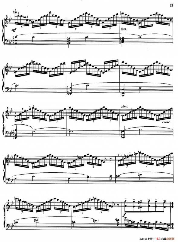 壮乡组曲：船从远方来