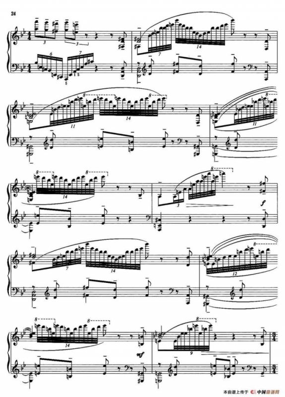 壮乡组曲：船从远方来