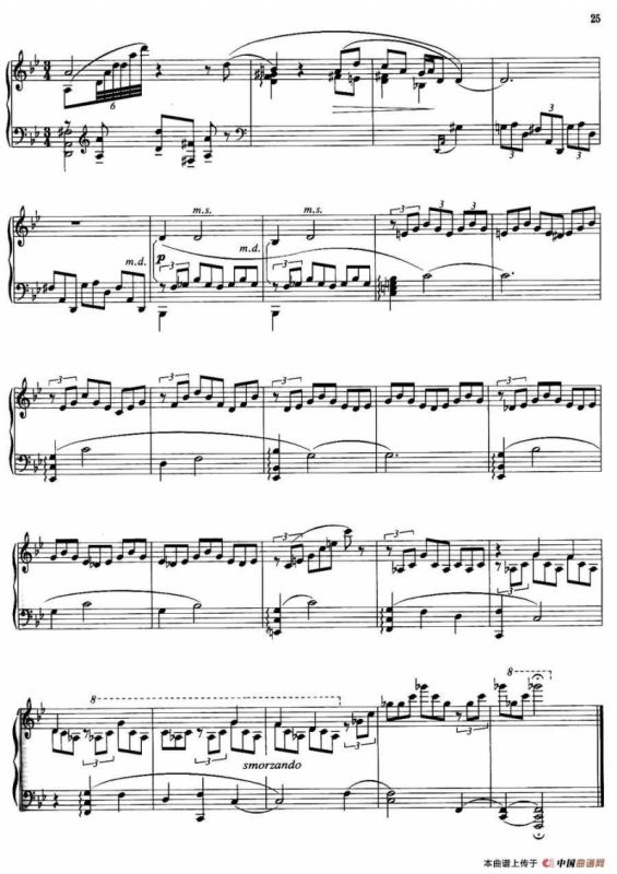 壮乡组曲：船从远方来