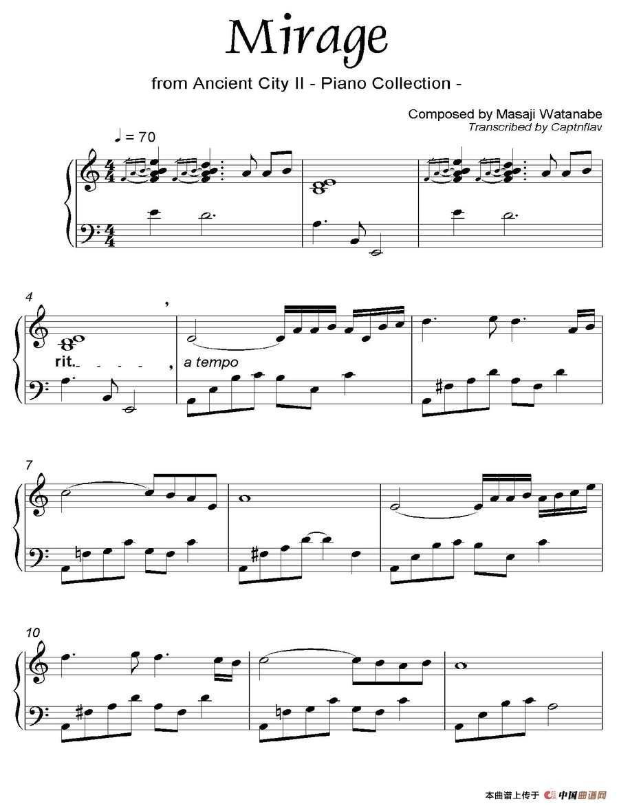 Mirage（都 Ancient City II-14）