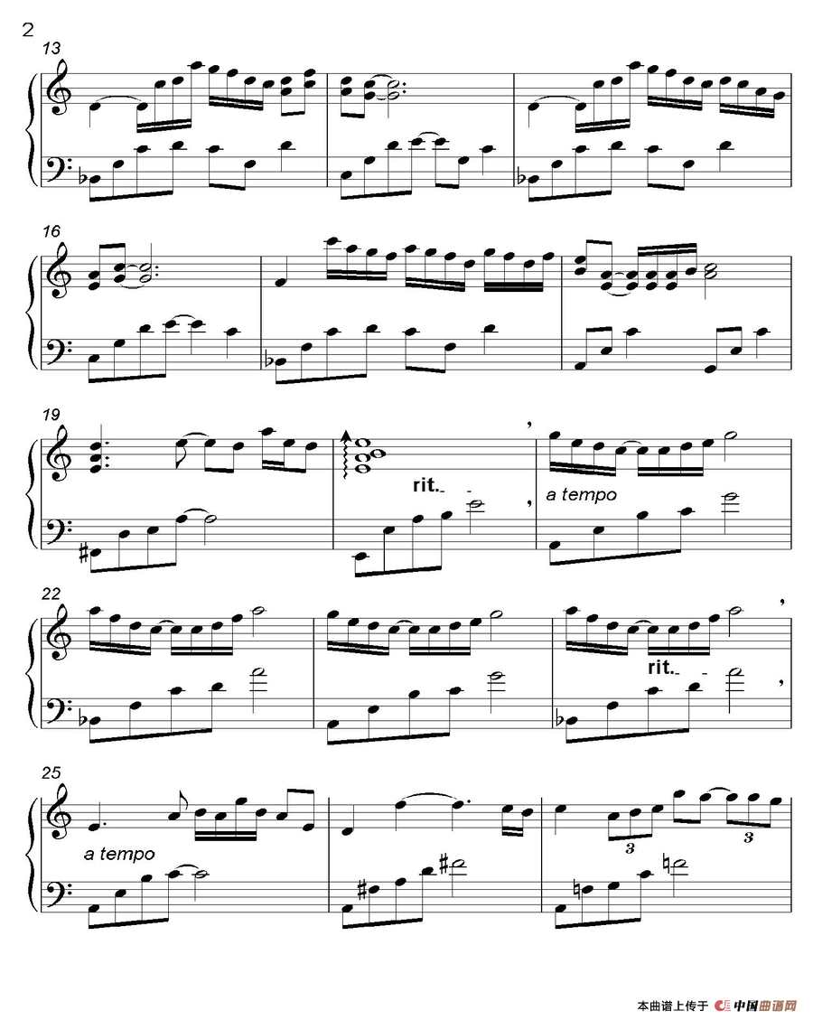 Mirage（都 Ancient City II-14）