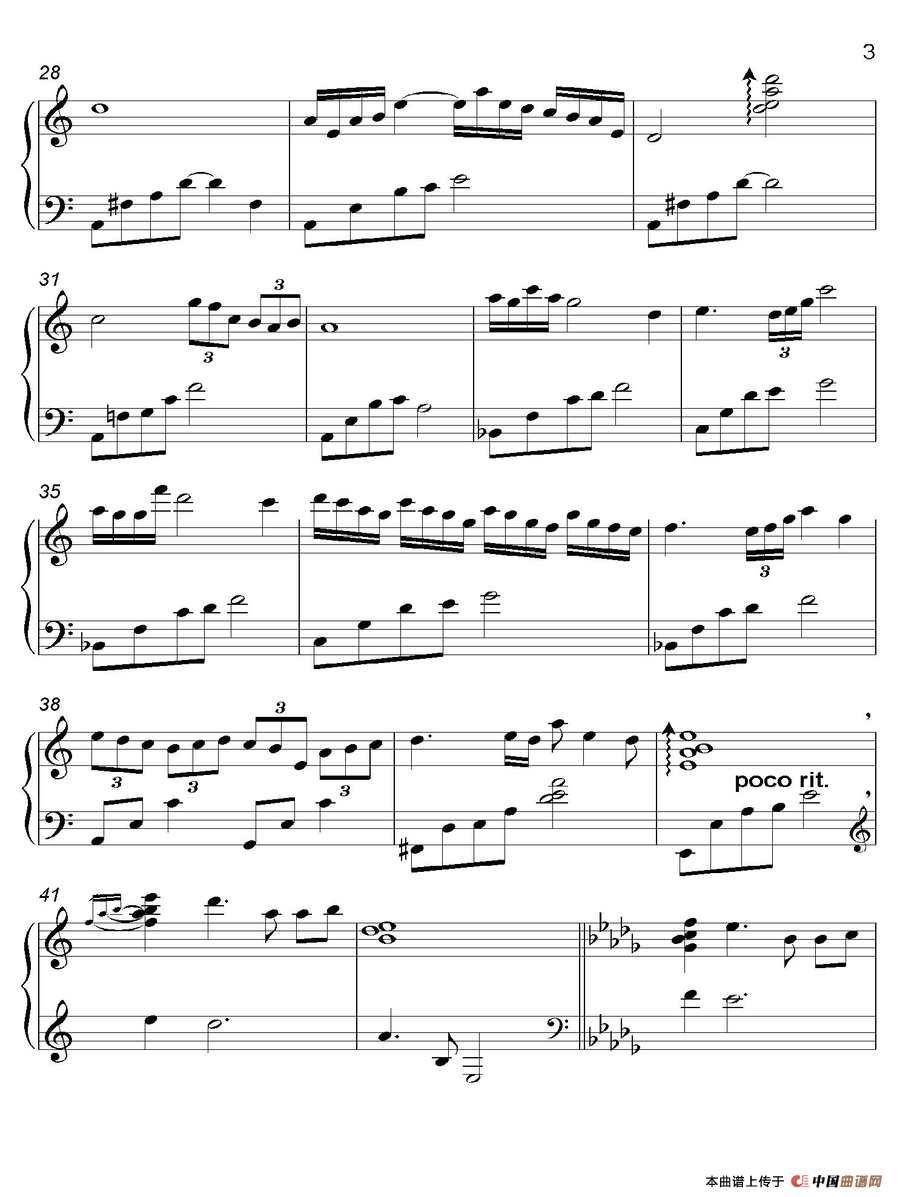 Mirage（都 Ancient City II-14）