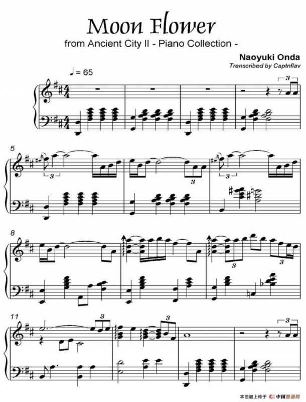 Moon Flower（都 Ancient City II-13）