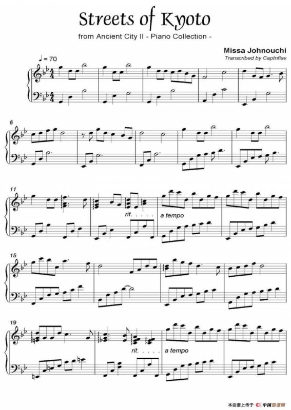 Streets Of Kyoto（都 Ancient City II-11）