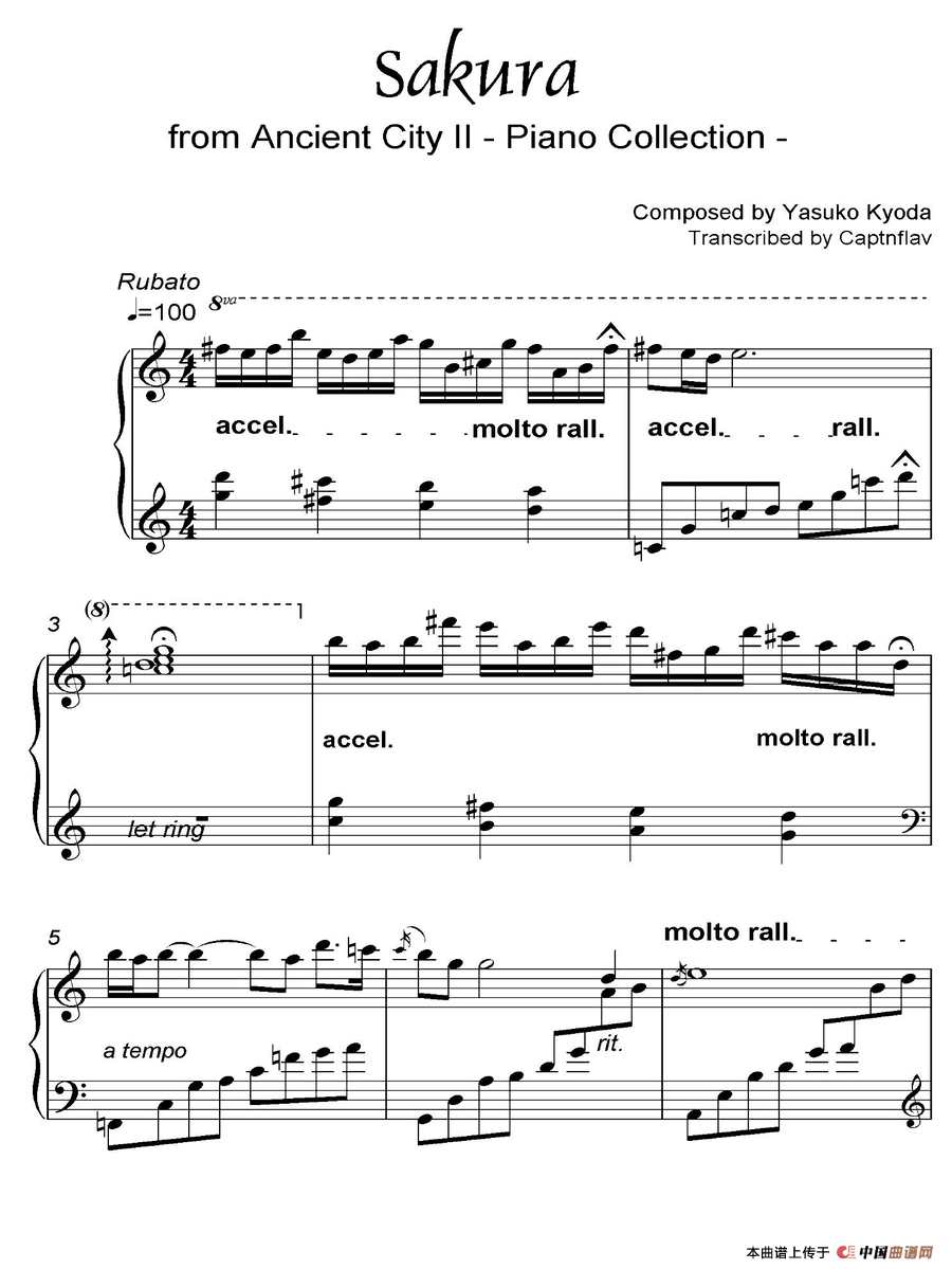 Sakura（都 Ancient City II-8）