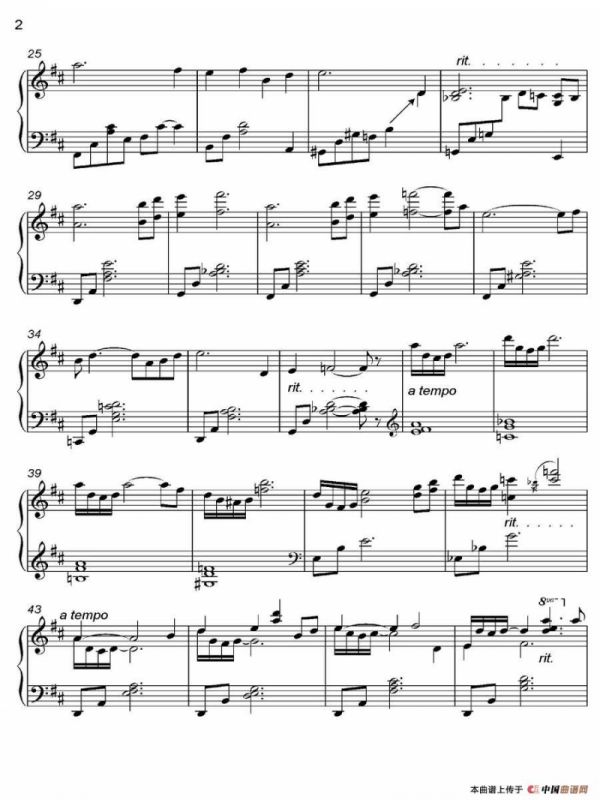 Flower（都 Ancient City II-6）