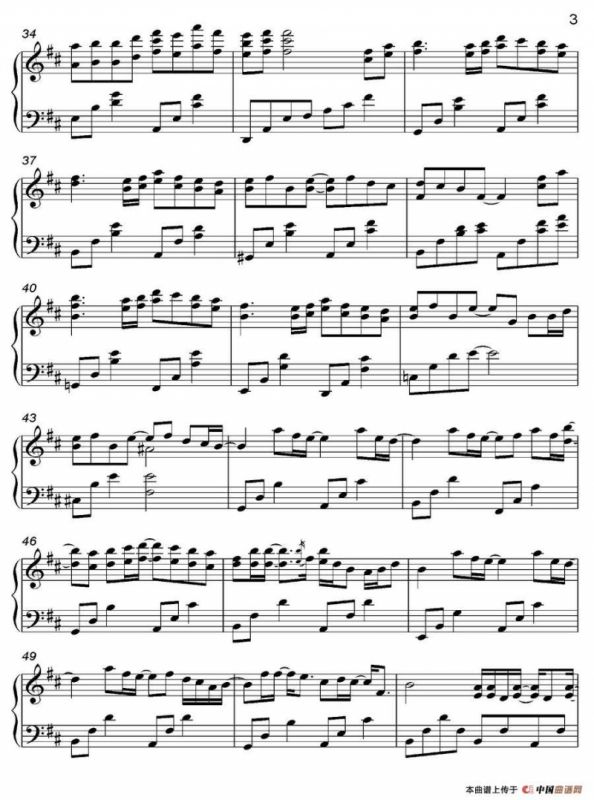 Aqua（都 Ancient City II-5）