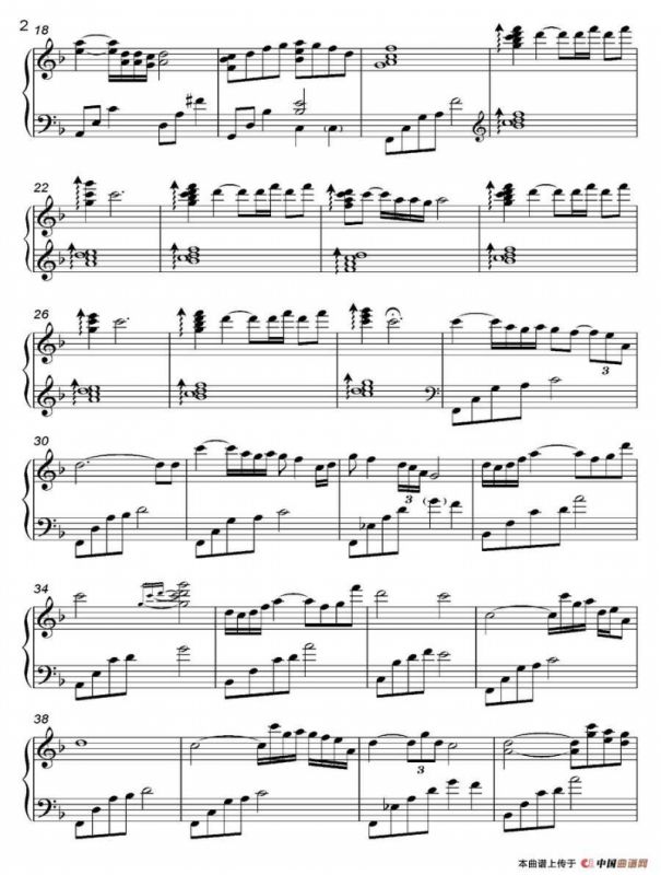 Recollection （都 Ancient City II-2）