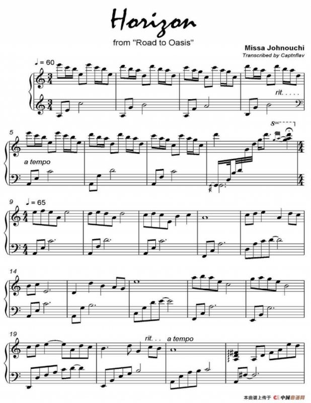 Hizon 天地间（《语 Kataribe》-13）