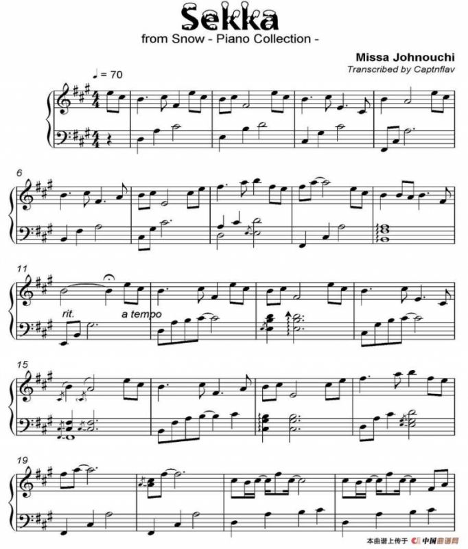 Sekka 雪花（《语 Kataribe》-12）