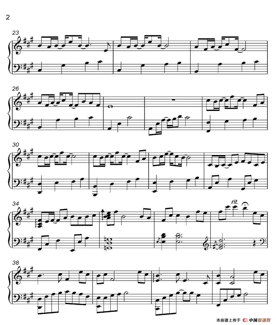 Sekka 雪花（《语 Kataribe》-12）