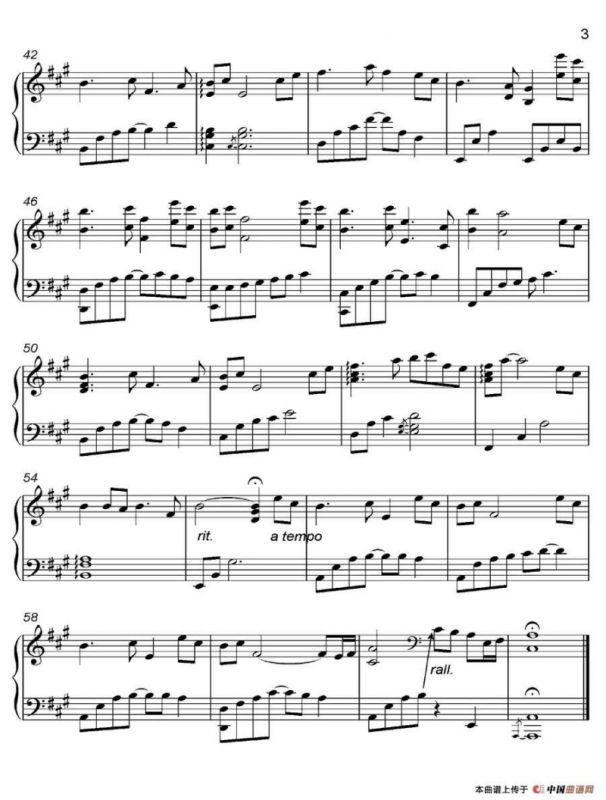 Sekka 雪花（《语 Kataribe》-12）