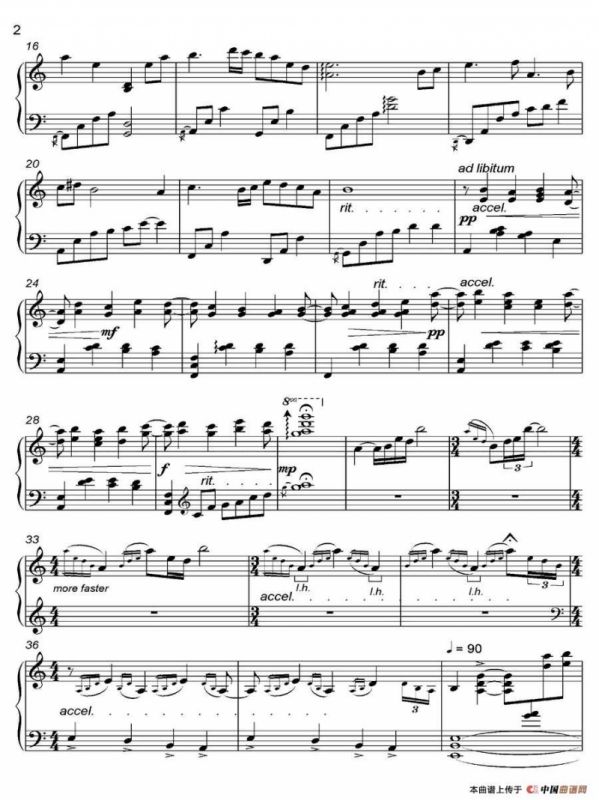 Deja Vu 虚无之光（《语 Kataribe》-11）