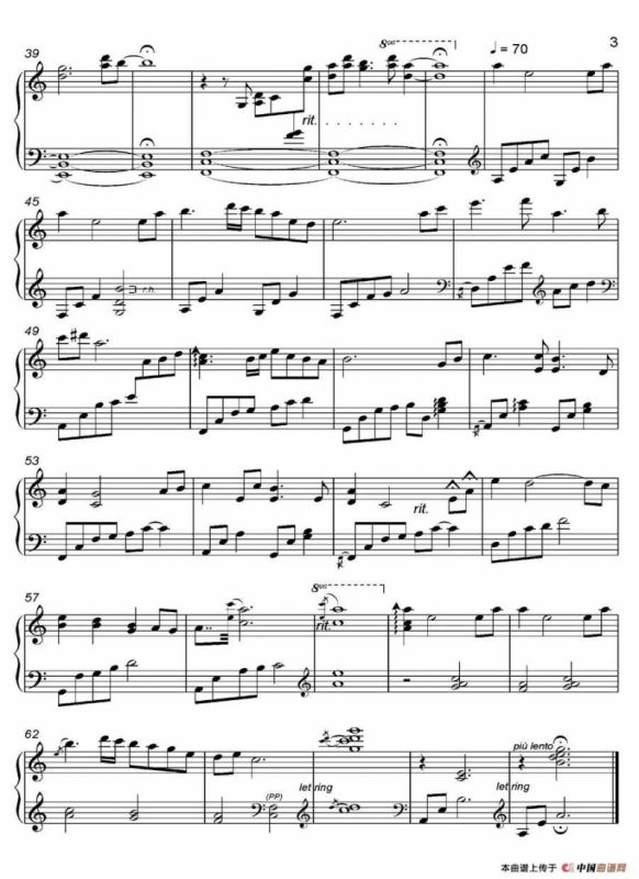 Deja Vu 虚无之光（《语 Kataribe》-11）