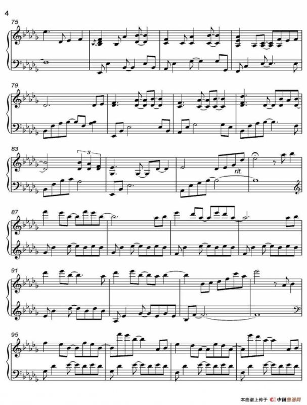 Hatsuyuki 初雪（《语 Kataribe》-10）