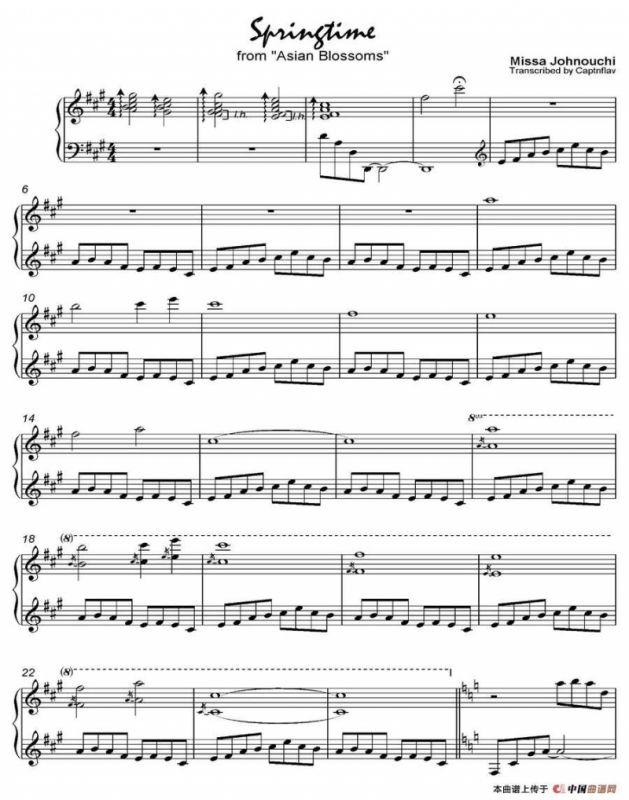 Springtime 春时（《语 Kataribe》-8）