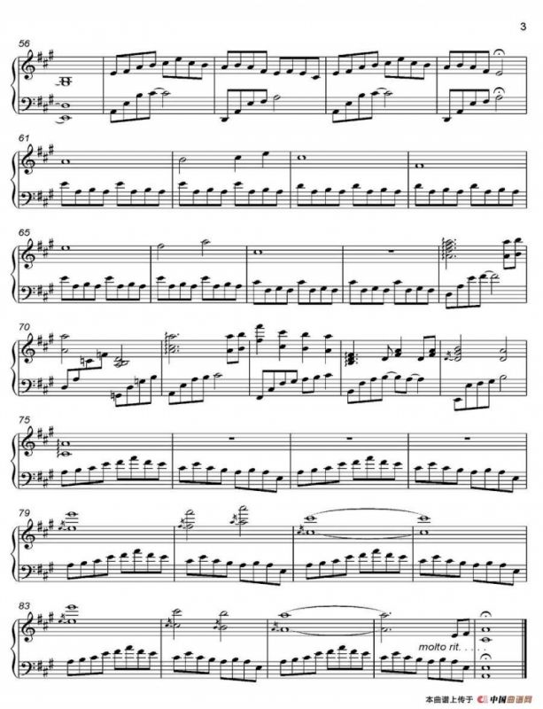 Springtime 春时（《语 Kataribe》-8）