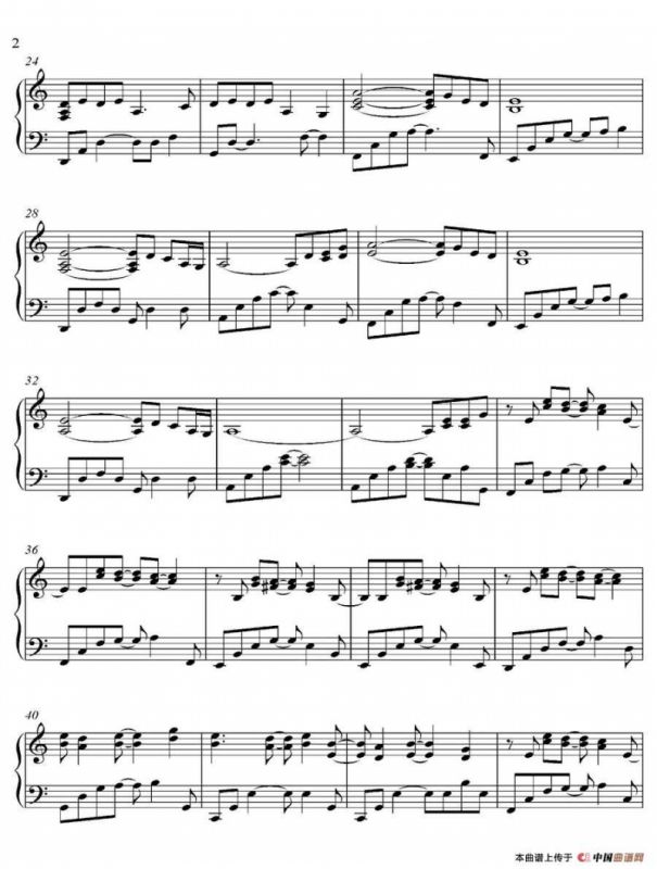 Shuufu 秋风（《语 Kataribe》-7）