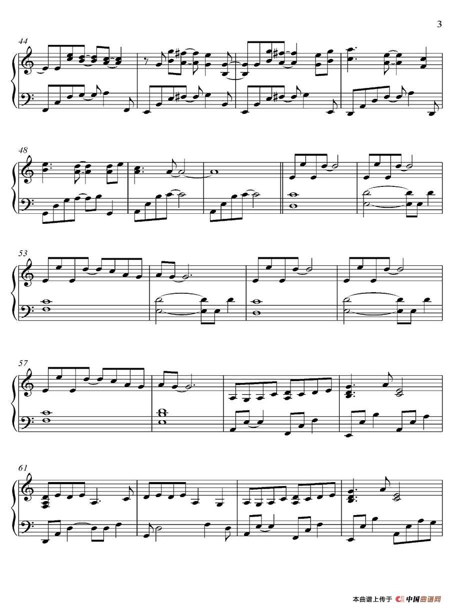 Shuufu 秋风（《语 Kataribe》-7）