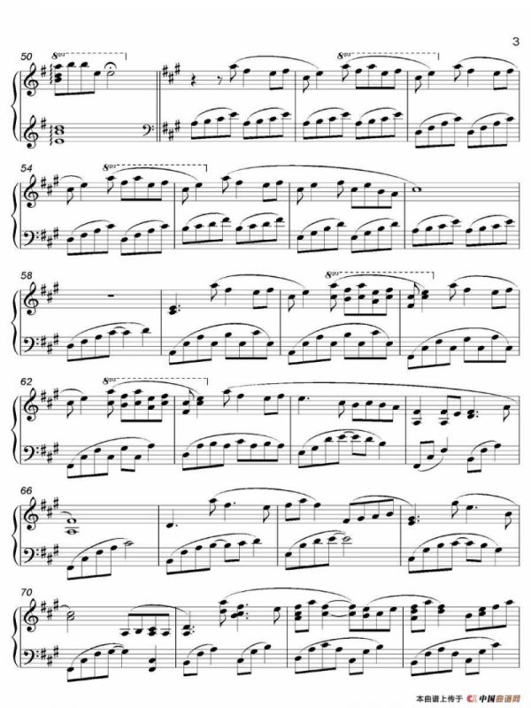 Shigure 时雨（《语 Kataribe》-6）