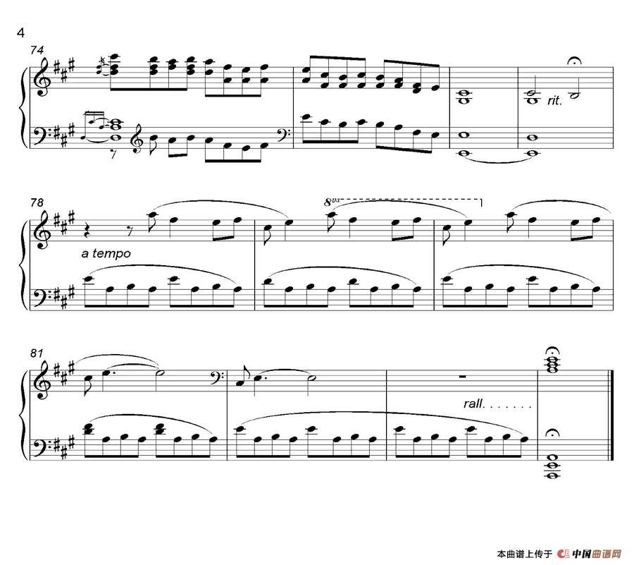 Shigure 时雨（《语 Kataribe》-6）