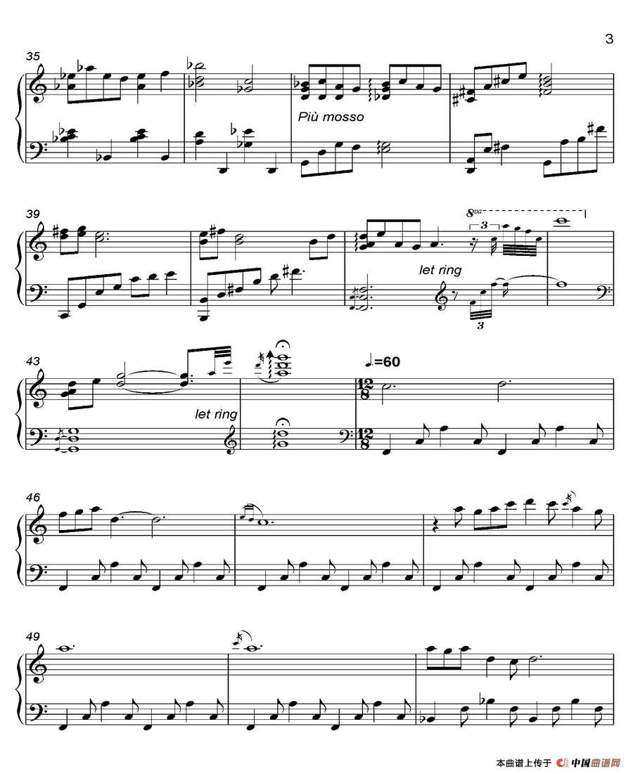 Funauta 舟歌（《语 Kataribe》-5）