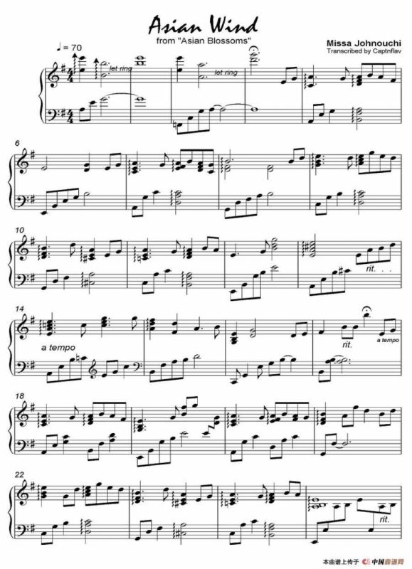 Asian Wind 大陆之风（《语 Kataribe》-4）