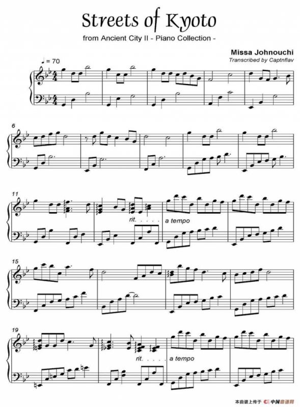 Streets Of Kyoto 京都小道（《语 Kataribe》-3）