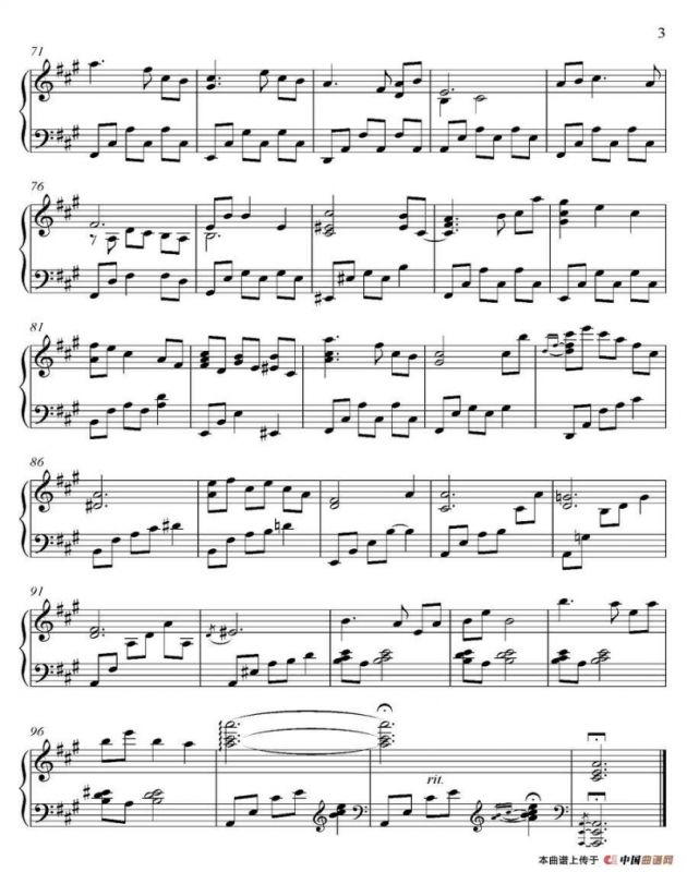 Kataribe（《语 Kataribe》-1）