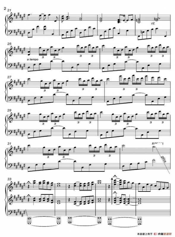 IN THE GARDEN AFTER THE RAIN（《京Ancient City》-9）