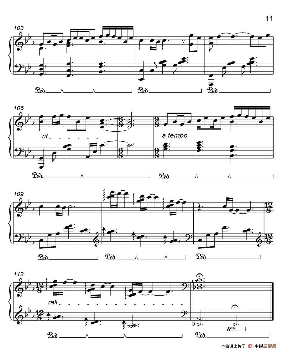 FULL MOON（《京Ancient City》-8）