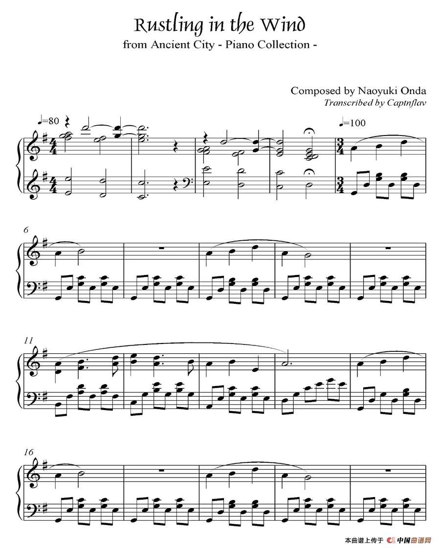 RUSTLING IN THE WIND（《京Ancient City》-7）