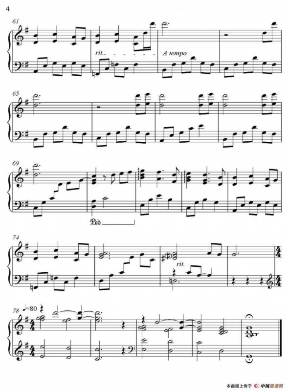 RUSTLING IN THE WIND（《京Ancient City》-7）