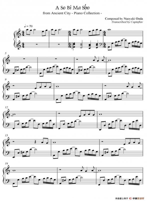 A SO BI MA SHO（《京Ancient City》-5）