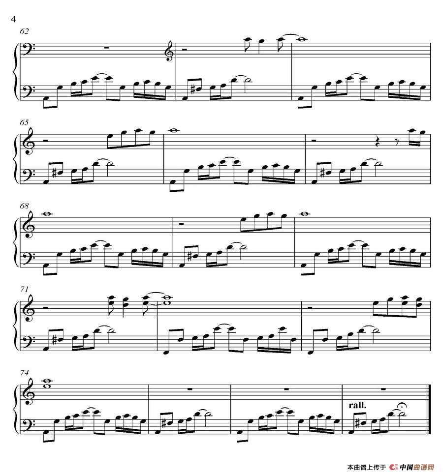 A SO BI MA SHO（《京Ancient City》-5）