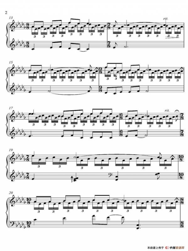 MISTY RAIN （《京Ancient City》-4）