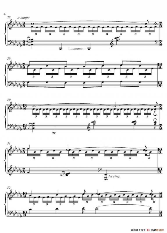 MISTY RAIN （《京Ancient City》-4）