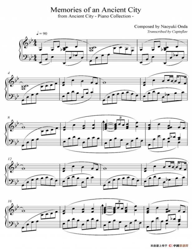 MEMORIES OF AN ANCIENT CITY（《京Ancient City》-3）