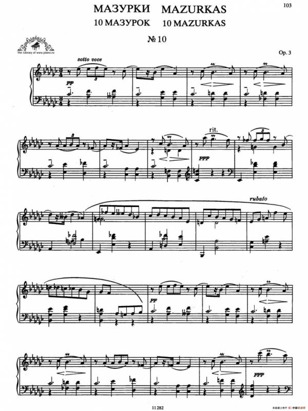 Ten Mazurkas Op.3（10首玛祖卡·10）