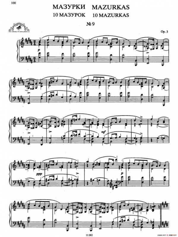 Ten Mazurkas Op.3（10首玛祖卡·9）
