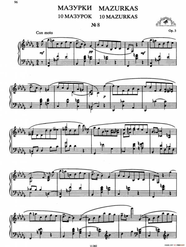 Ten Mazurkas Op.3（10首玛祖卡·8）
