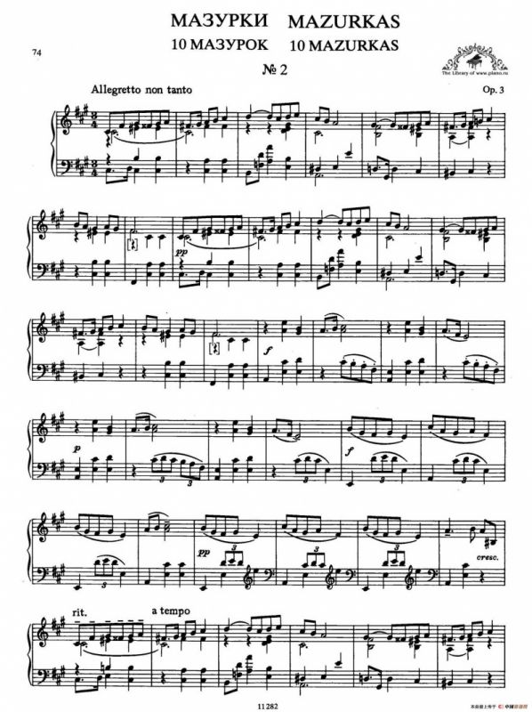 Ten Mazurkas Op.3（10首玛祖卡·2）