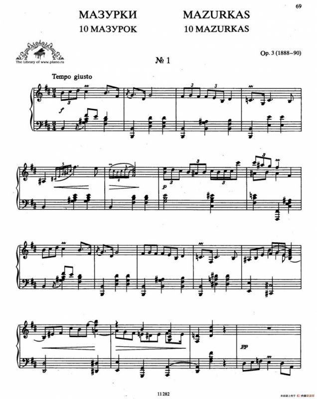 Ten Mazurkas Op.3（10首玛祖卡·1）