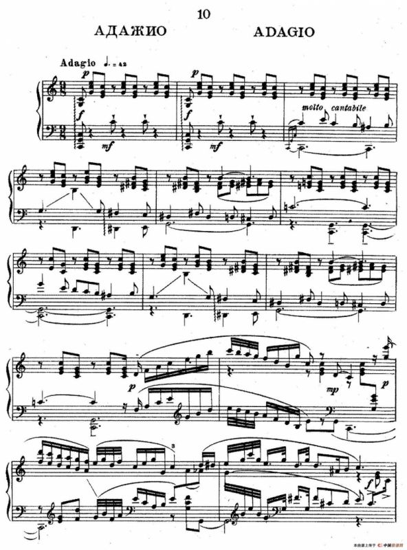 Ten Pieces from Cinderella Op.97（10首小品 - 选自舞剧《灰姑娘》·10）