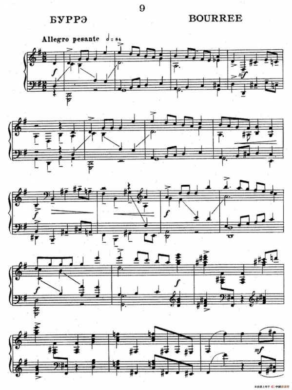 Ten Pieces from Cinderella Op.97（10首小品 - 选自舞剧《灰姑娘》·9）